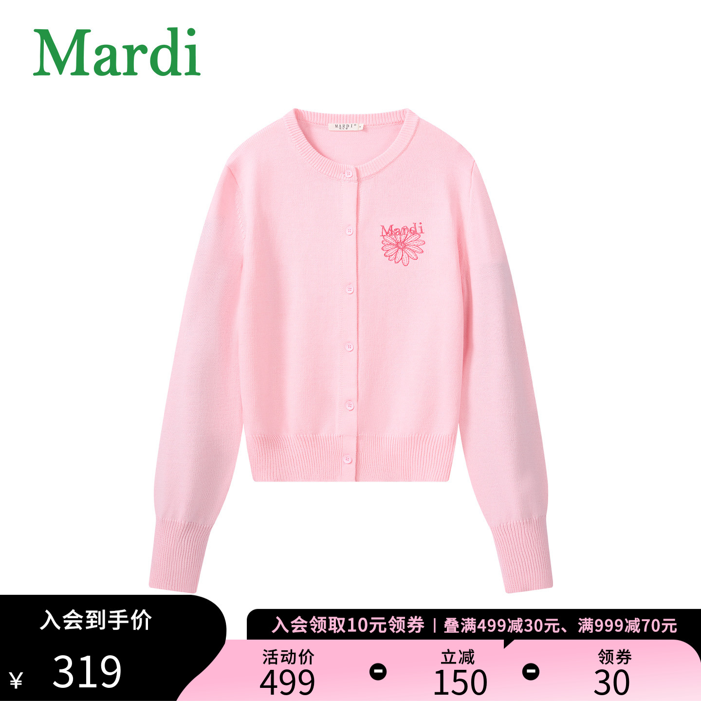 MARDI2025秋冬新款女生针织开衫