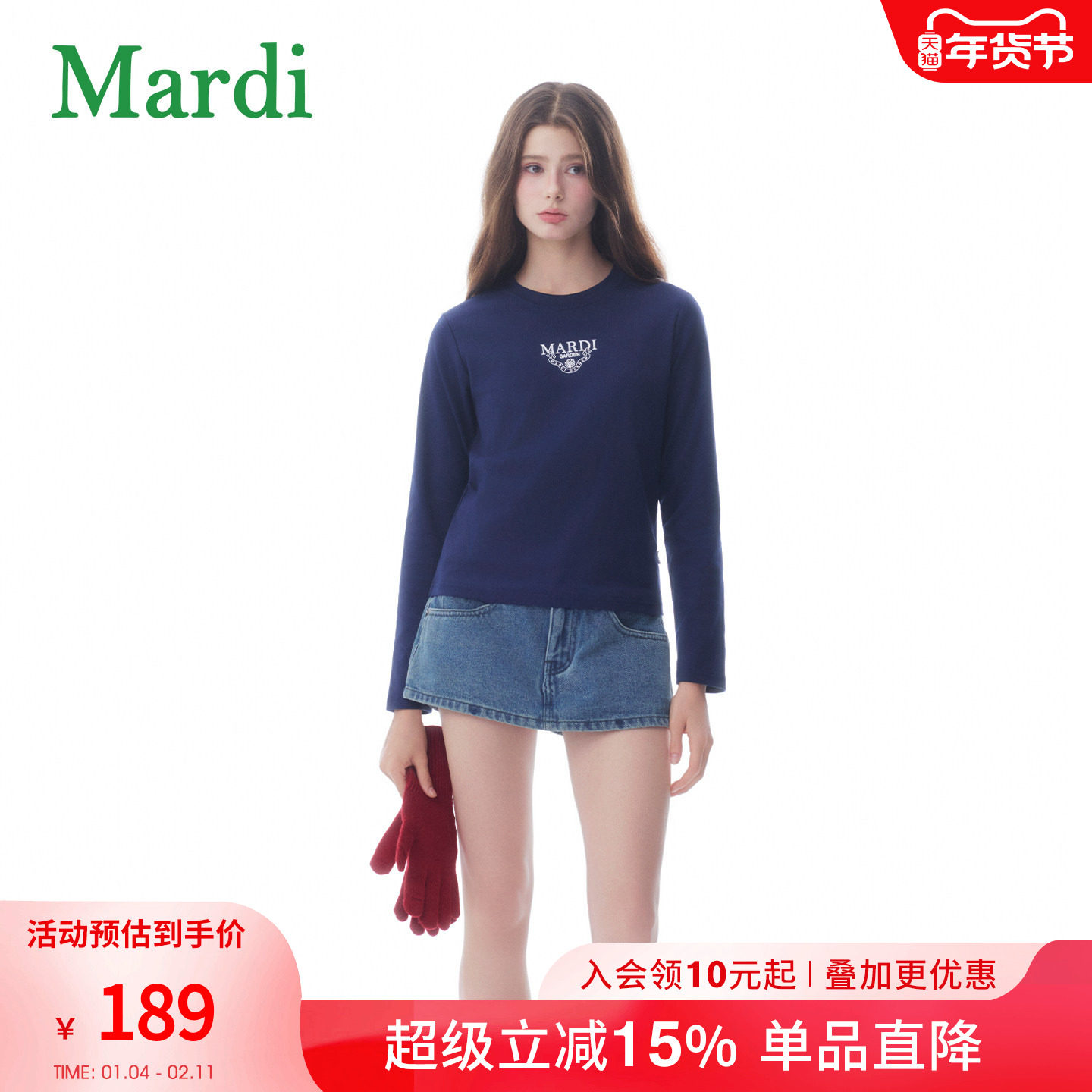 MARDI女装2026春季新款女士圆领长袖T恤休闲百搭上衣