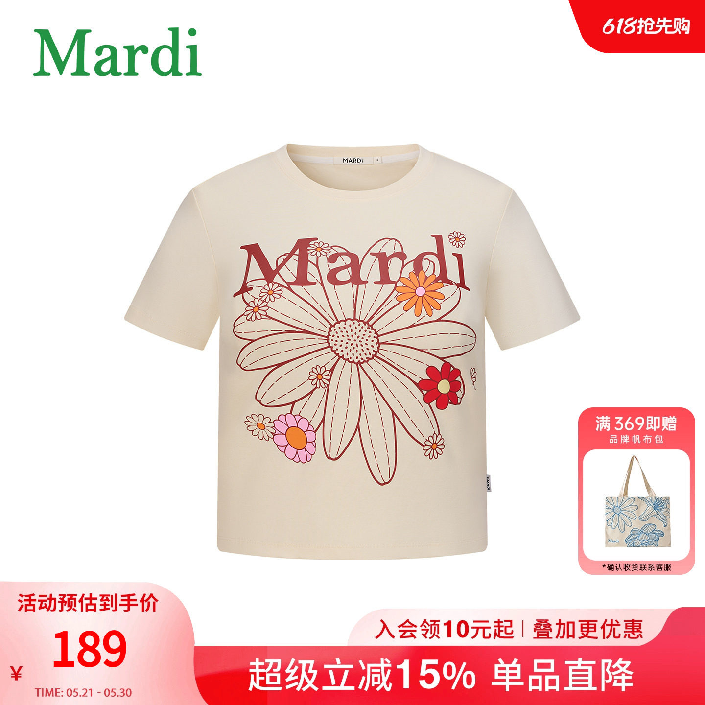 MARDI官方正品小雏菊多花字母短袖T恤宽松休闲2026夏季新款