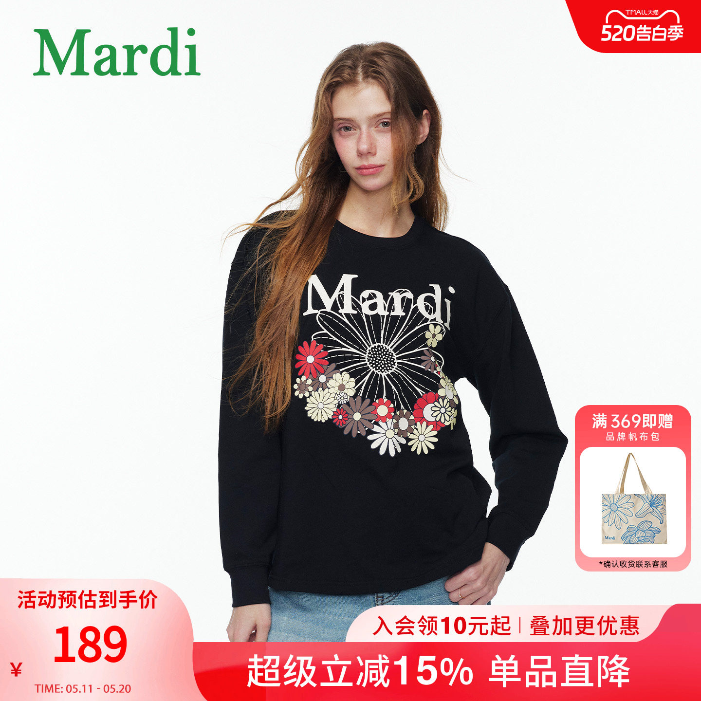 MARDI小雏菊花丛长袖T恤女圆领上衣时尚少女休闲风花朵印花宽松