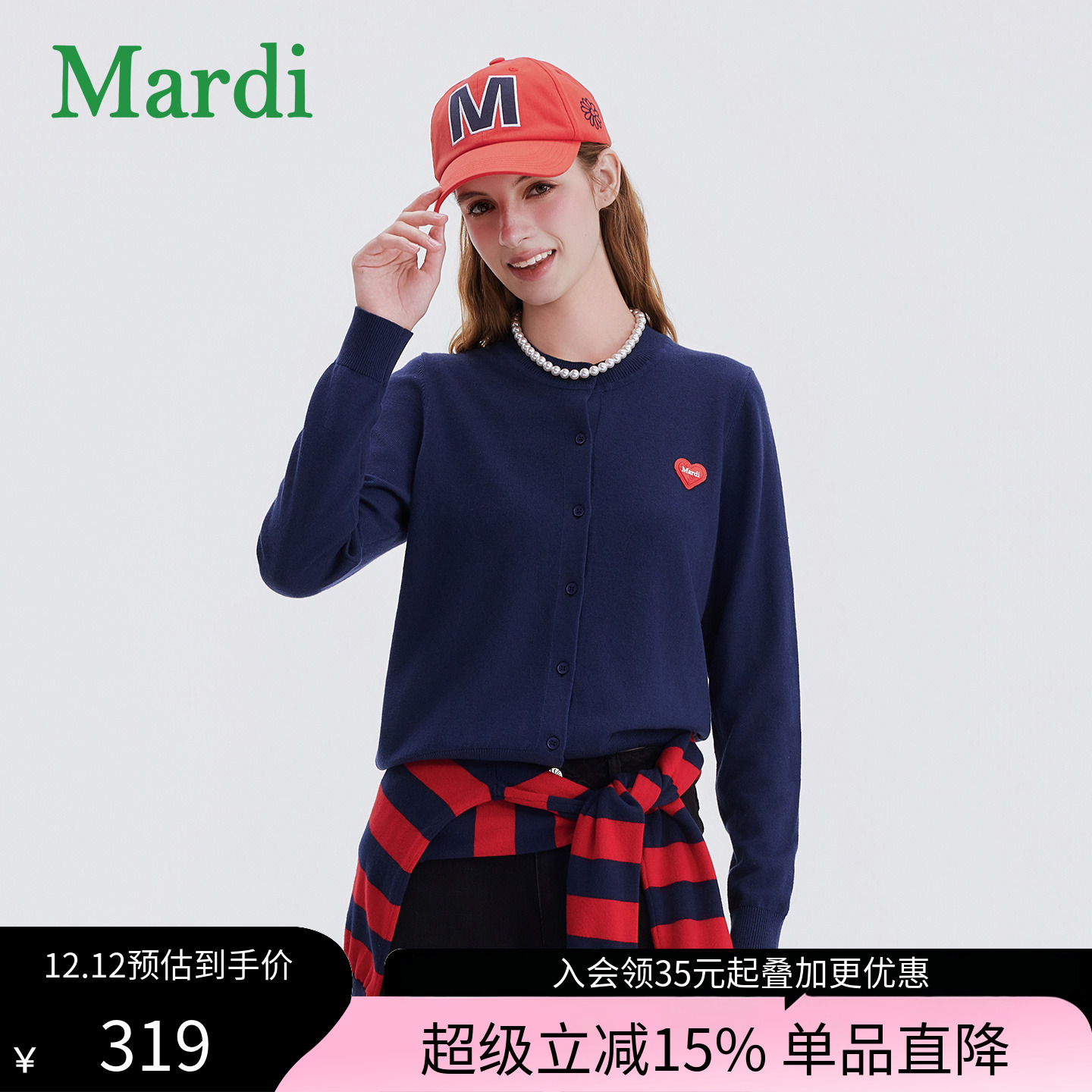 MARDI2025秋季新款女生针织开衫