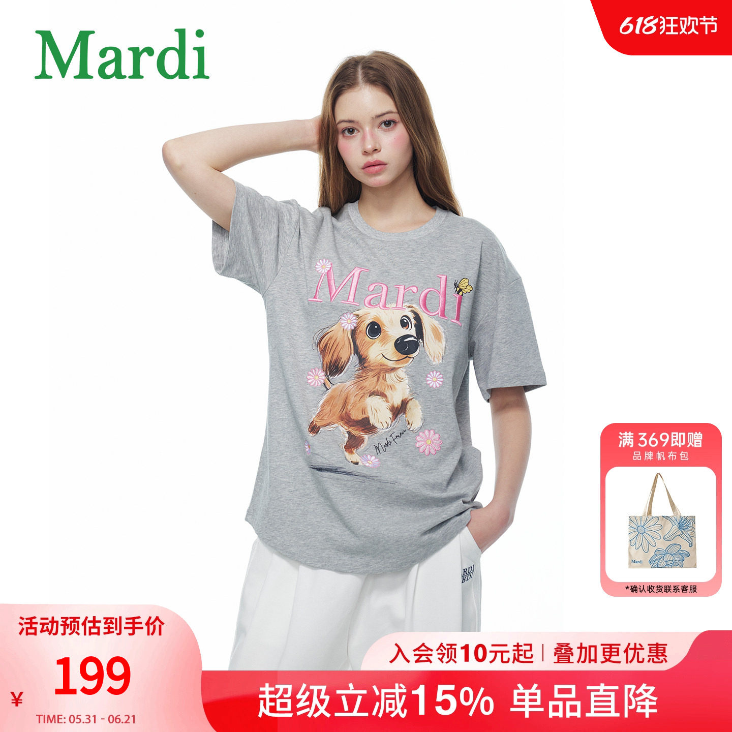 MARDI卡通小狗印花短袖T恤女夏宽松圆领百搭休闲上衣宽松型珐琅灰