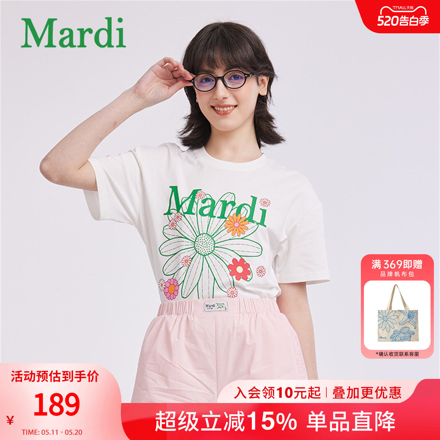 MARDI小雏菊女圆领时尚上衣套头少女通勤风2026年夏季女装休
