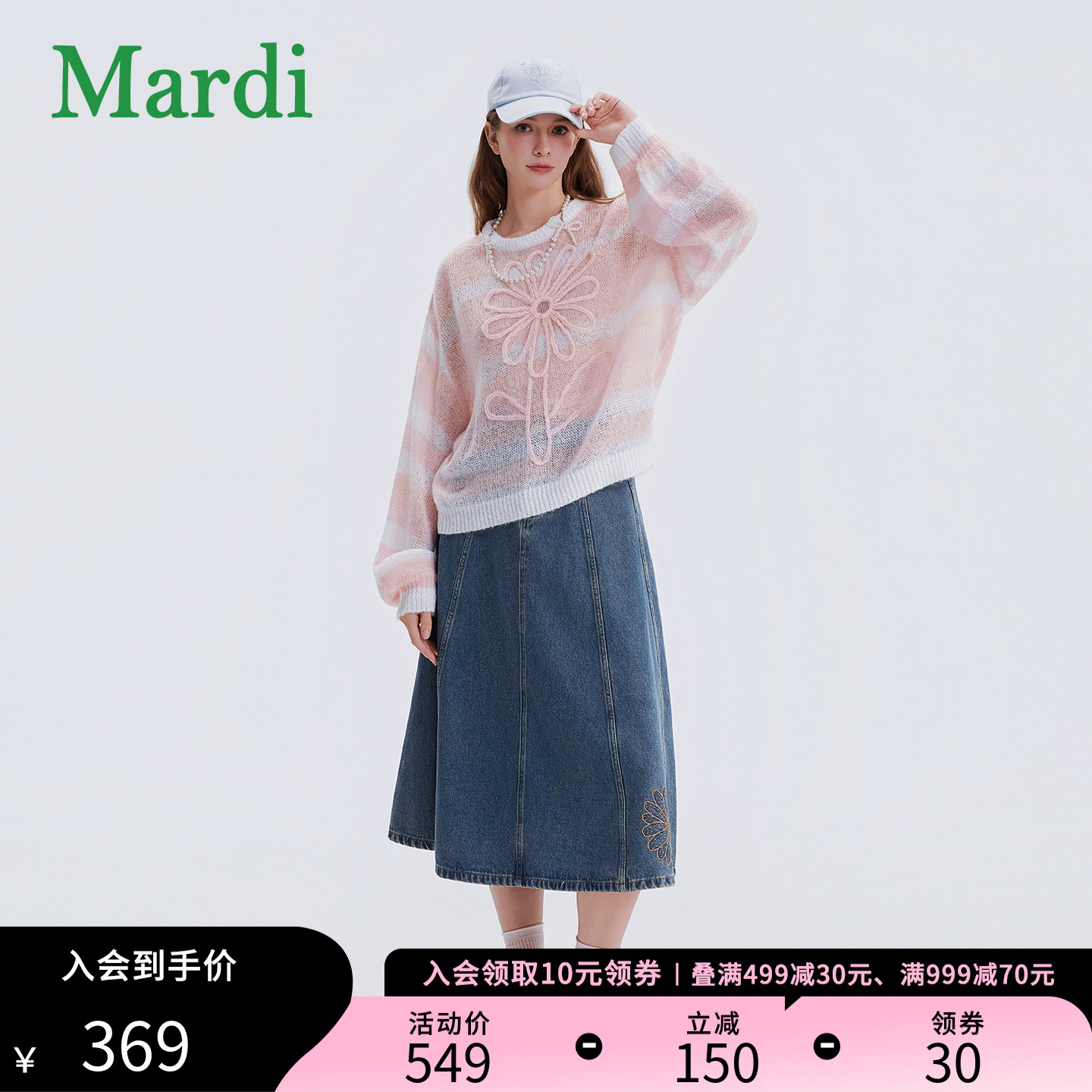 MARDI2025秋季新款毛衣