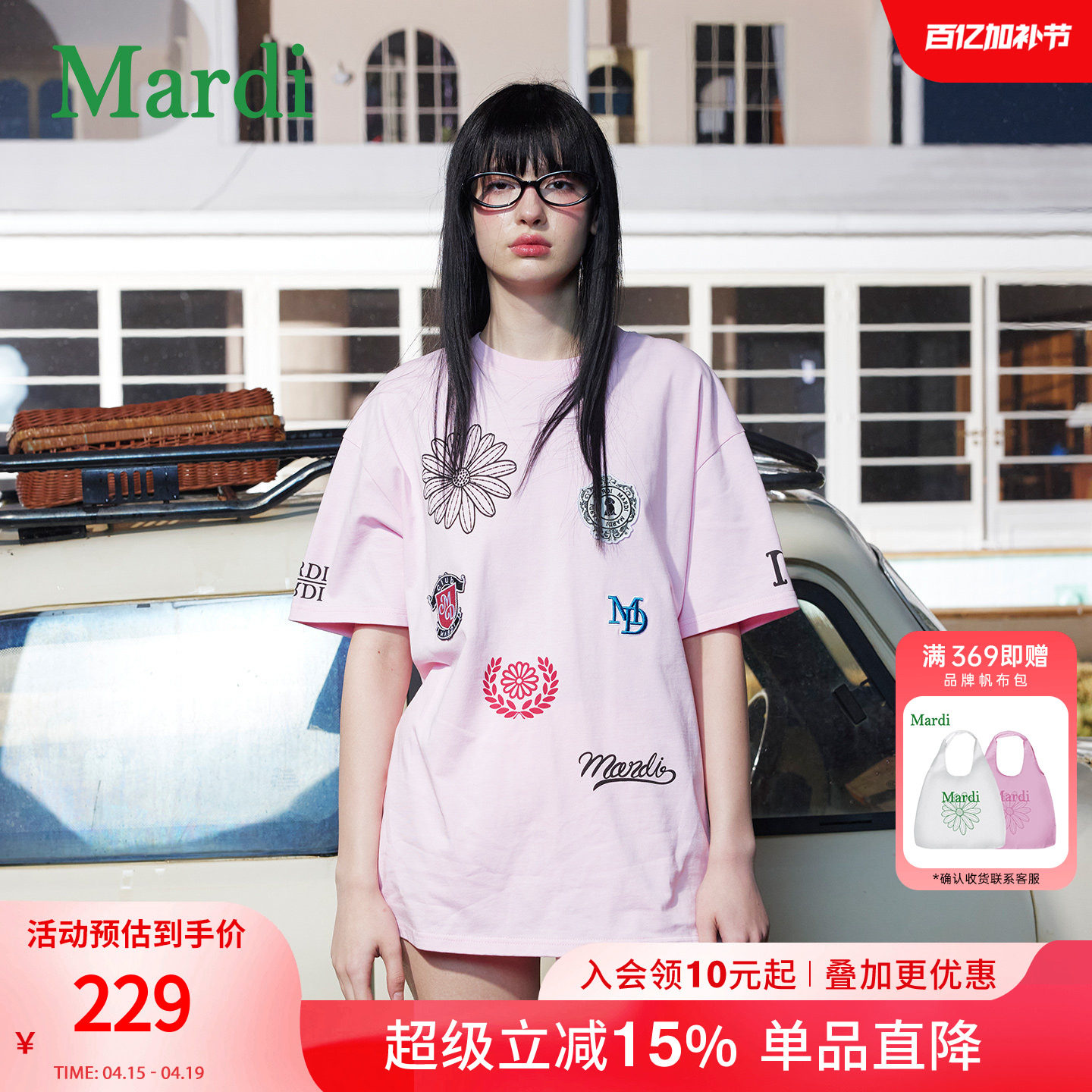 MARDI美式卡通印花短袖T恤女宽松街头风粉色上衣中长款植物花卉