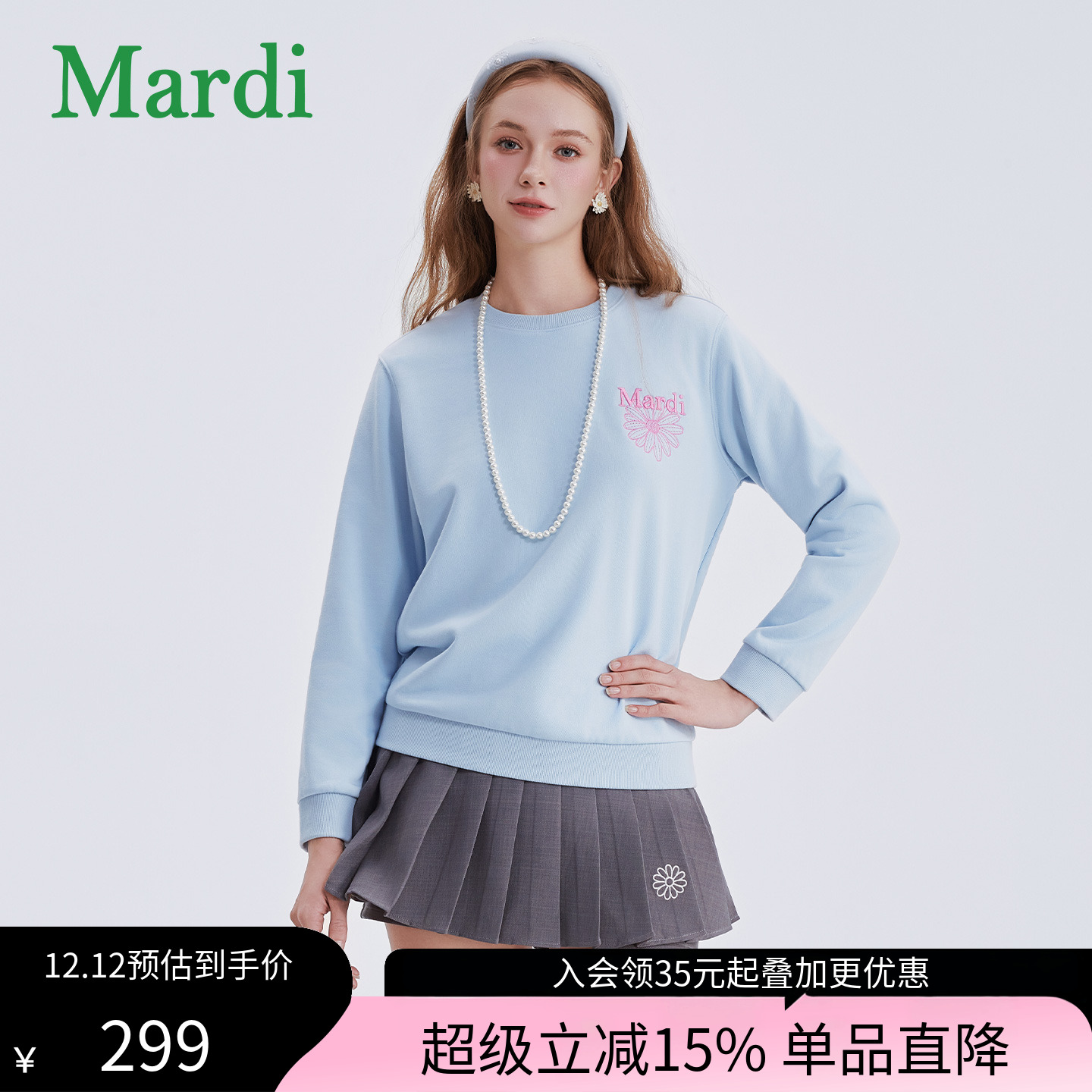 MARDI字母印花套头卫衣