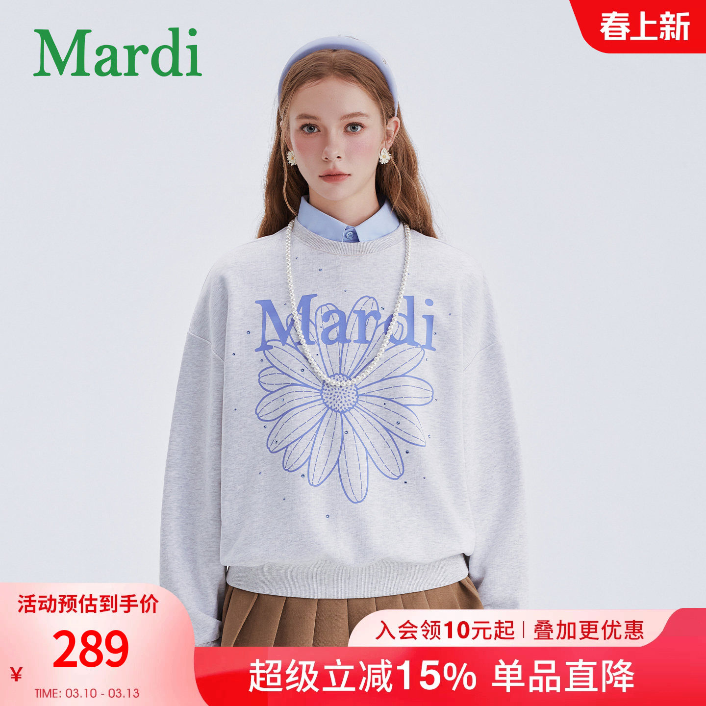 MARDI小雏菊卫衣女装时尚圆领宽松百搭新款显瘦长袖上衣灰色少女
