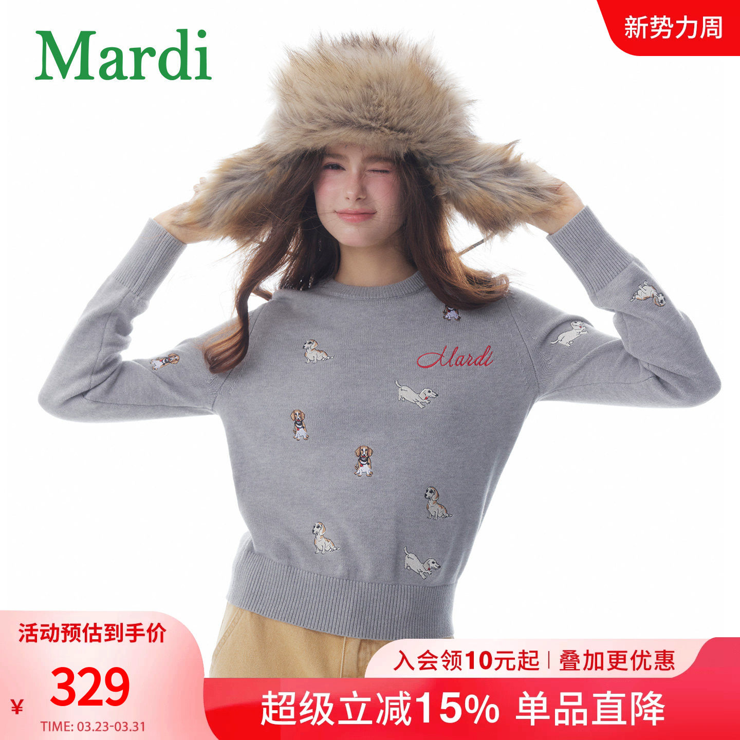 MARDI毛衣25春冬新款内搭针织衫圆领打底衫女士套头休闲百搭上