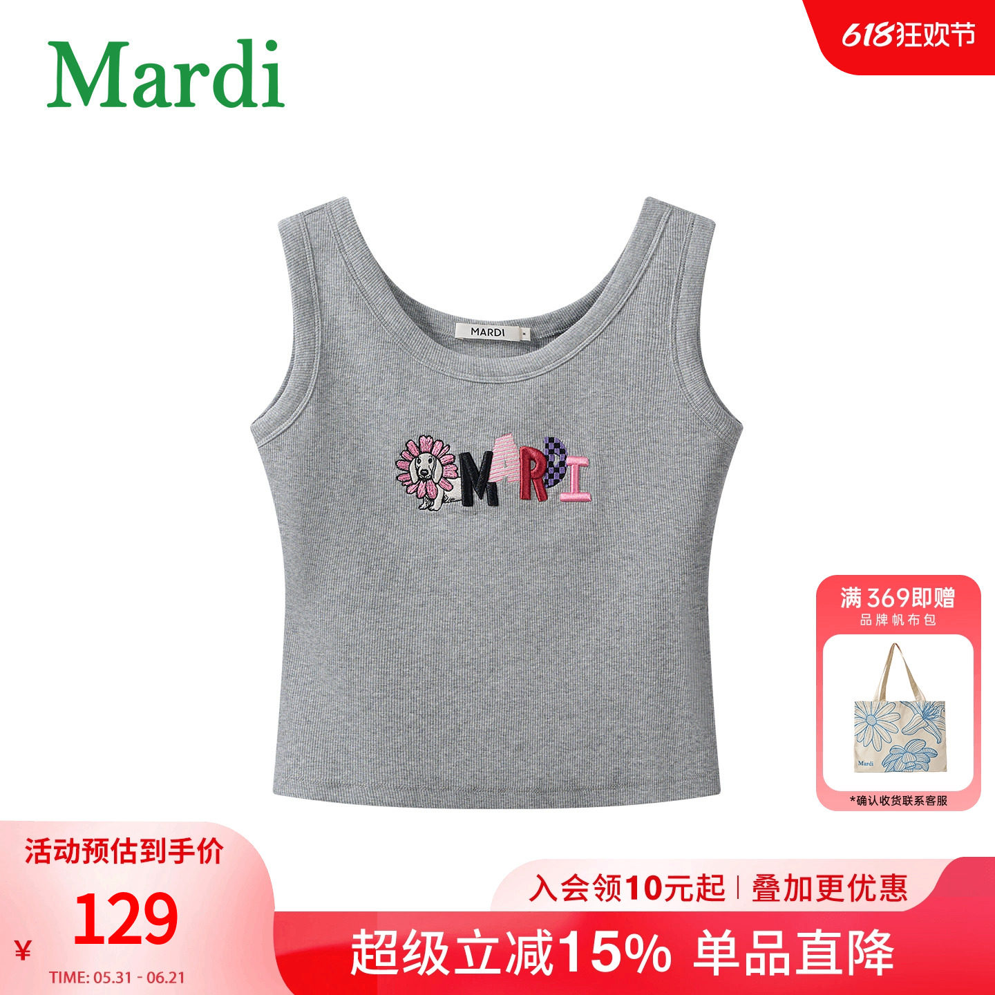MARDI2026年刺绣无袖背心女灰色百搭贴身小众上衣女装珐琅灰休闲