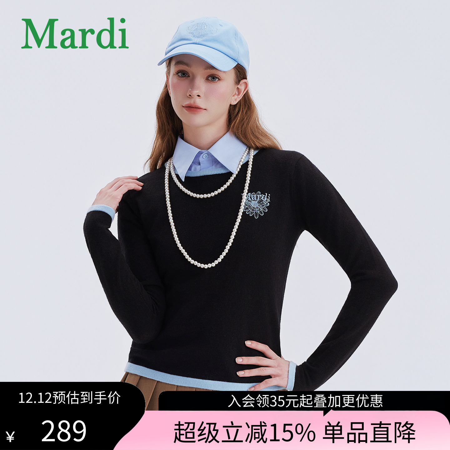 MARDI秋季新款女生套头针织衫