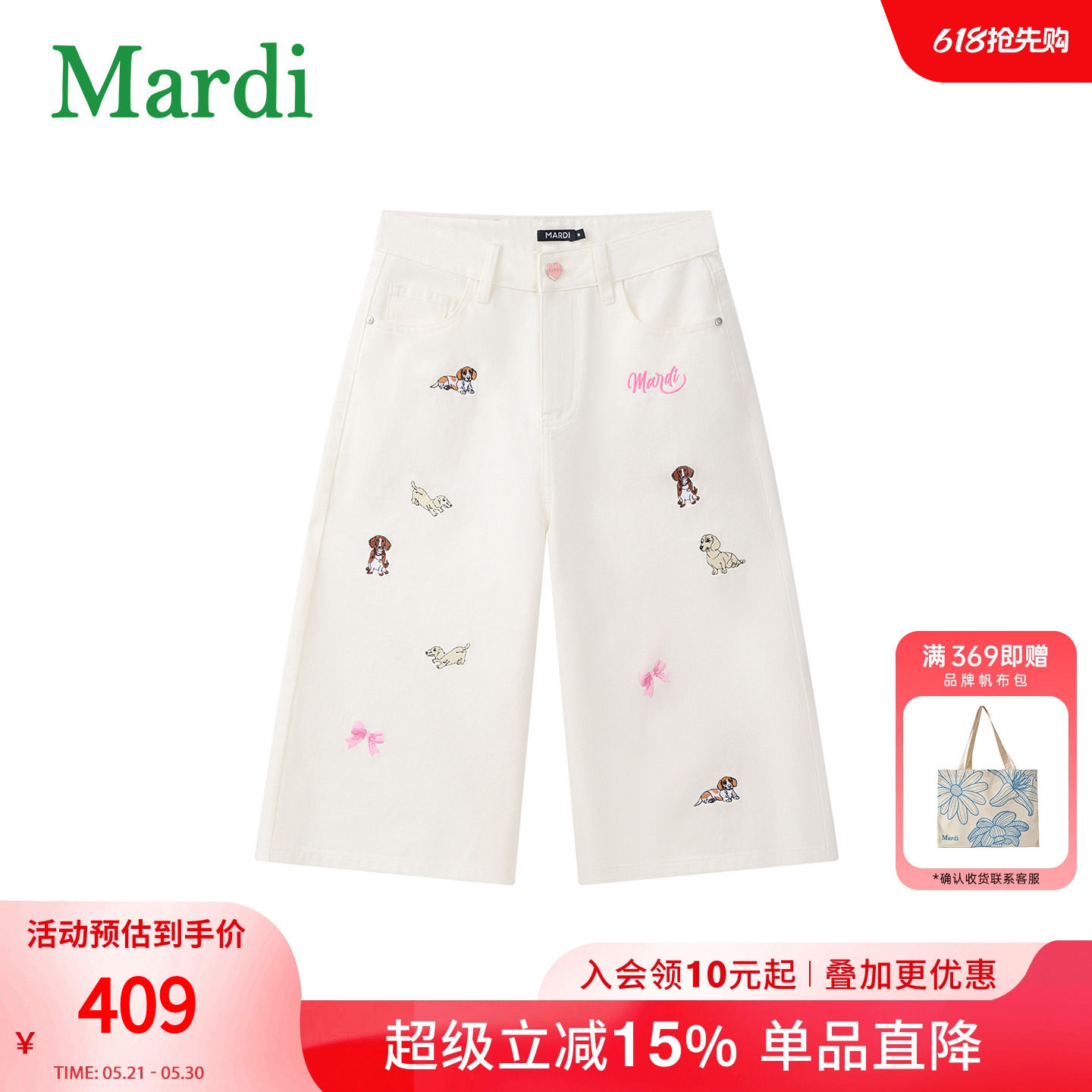 MARDI趣味小狗刺绣牛仔裤女夏季显瘦阔腿七分裤白色宽松复古小众