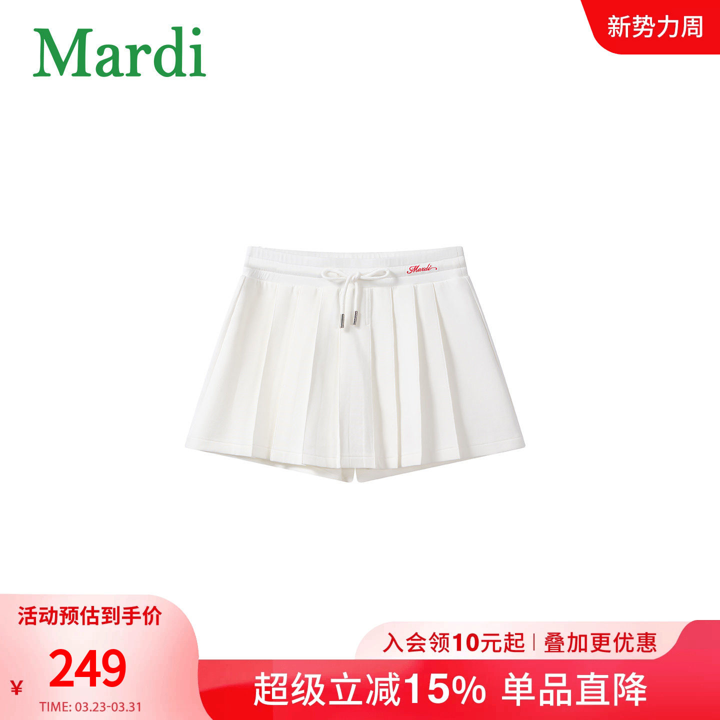 MARDI白色高腰系带百褶半身裙女运动休闲短裙防走光A字裙女士