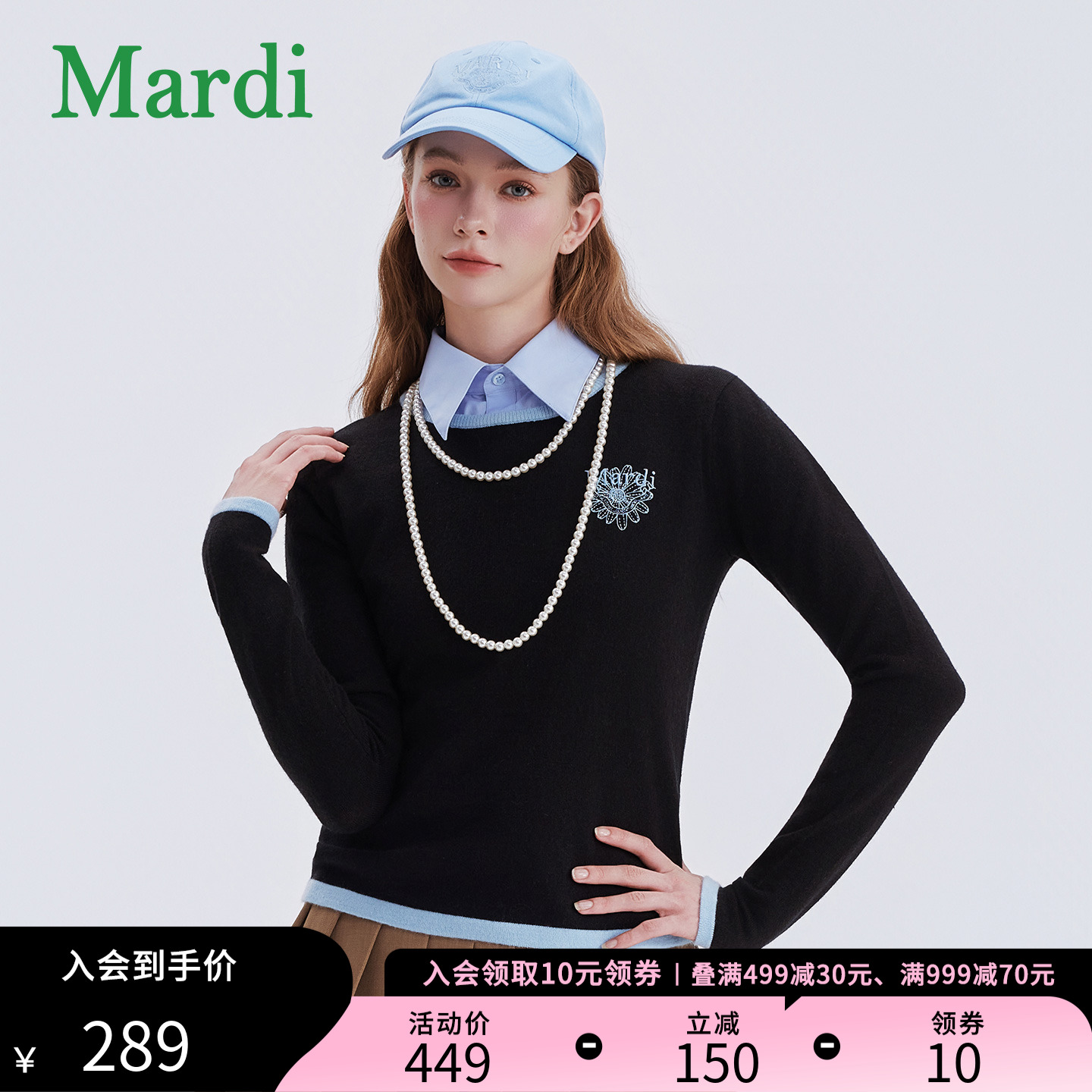 MARDI秋季新款女生套头针织衫