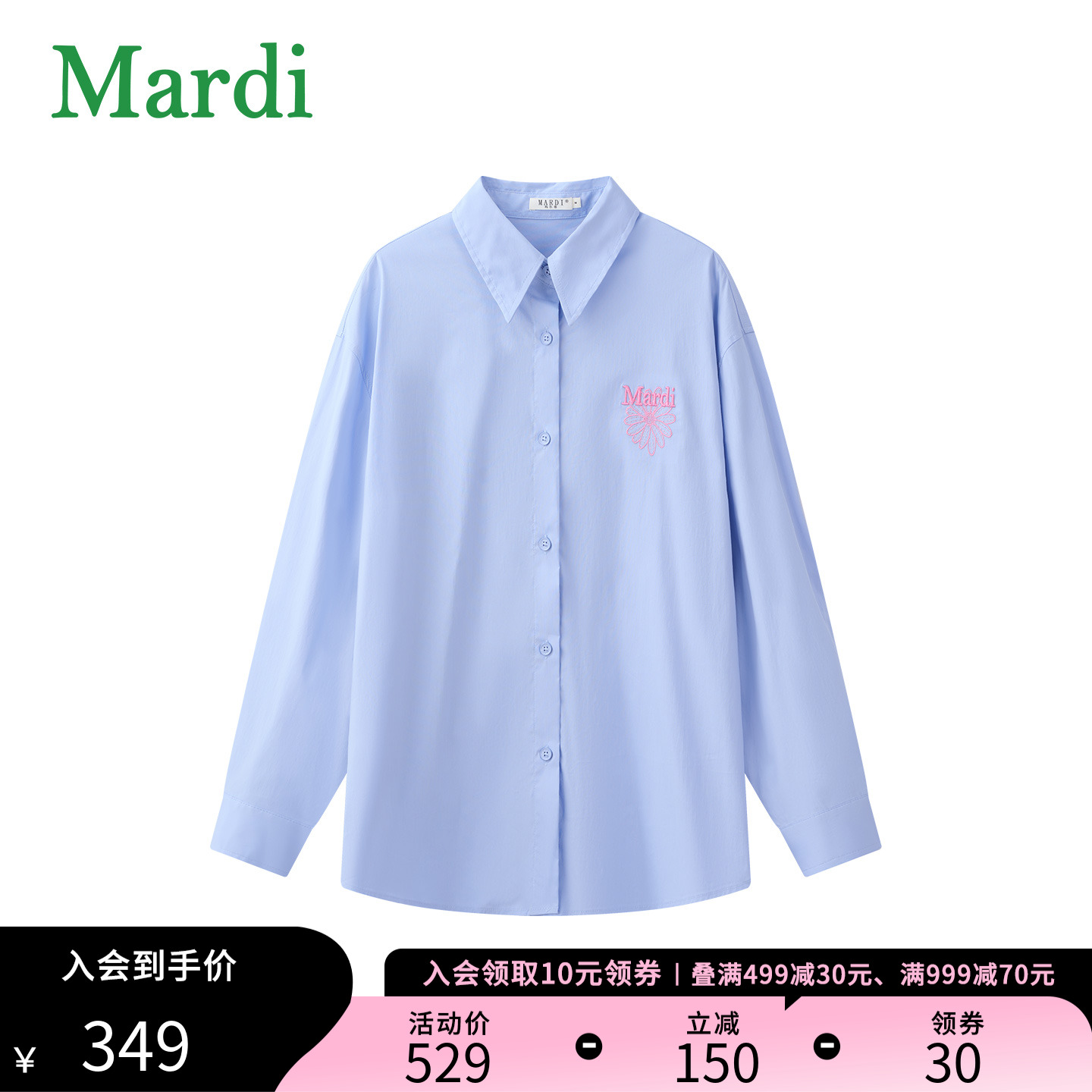 MARDI2025秋季新款女生衬衫