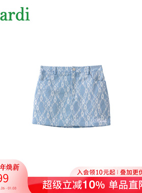 MARDI蕾丝半身裙女夏高腰显瘦A字短裙藤蓝包臀裙子花苞裙女士