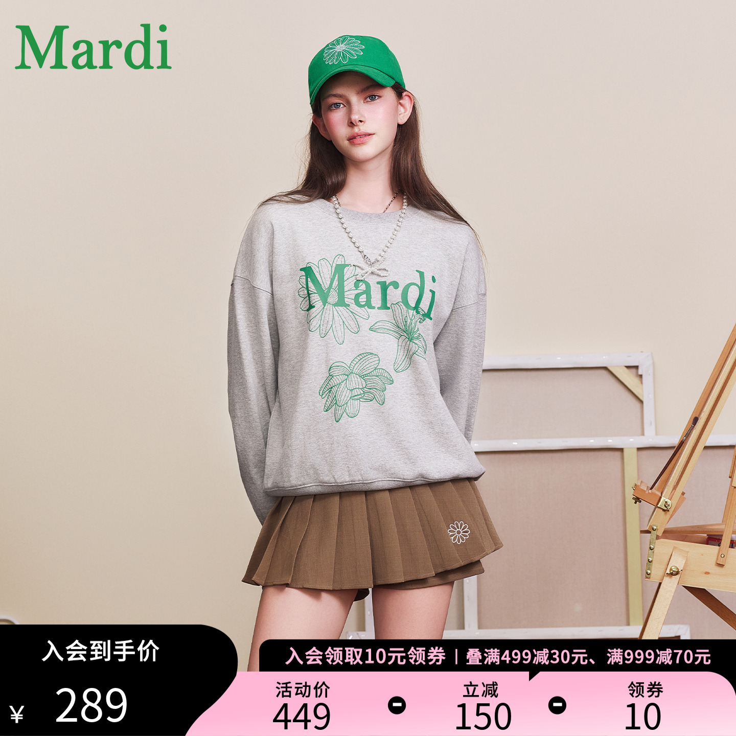 MARDI小雏菊印花宽松卫衣