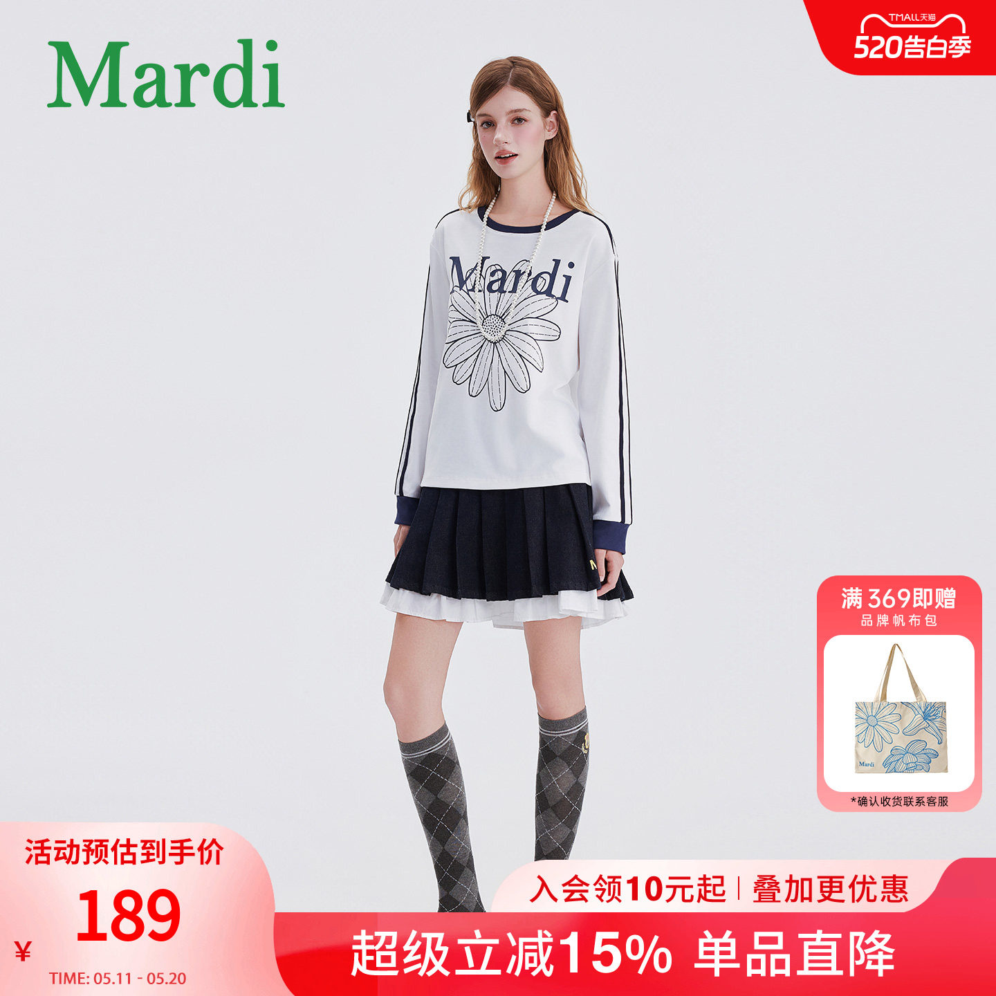 MARDI小雏菊印花长袖T恤2025春季新款美式复古撞色拼接上衣