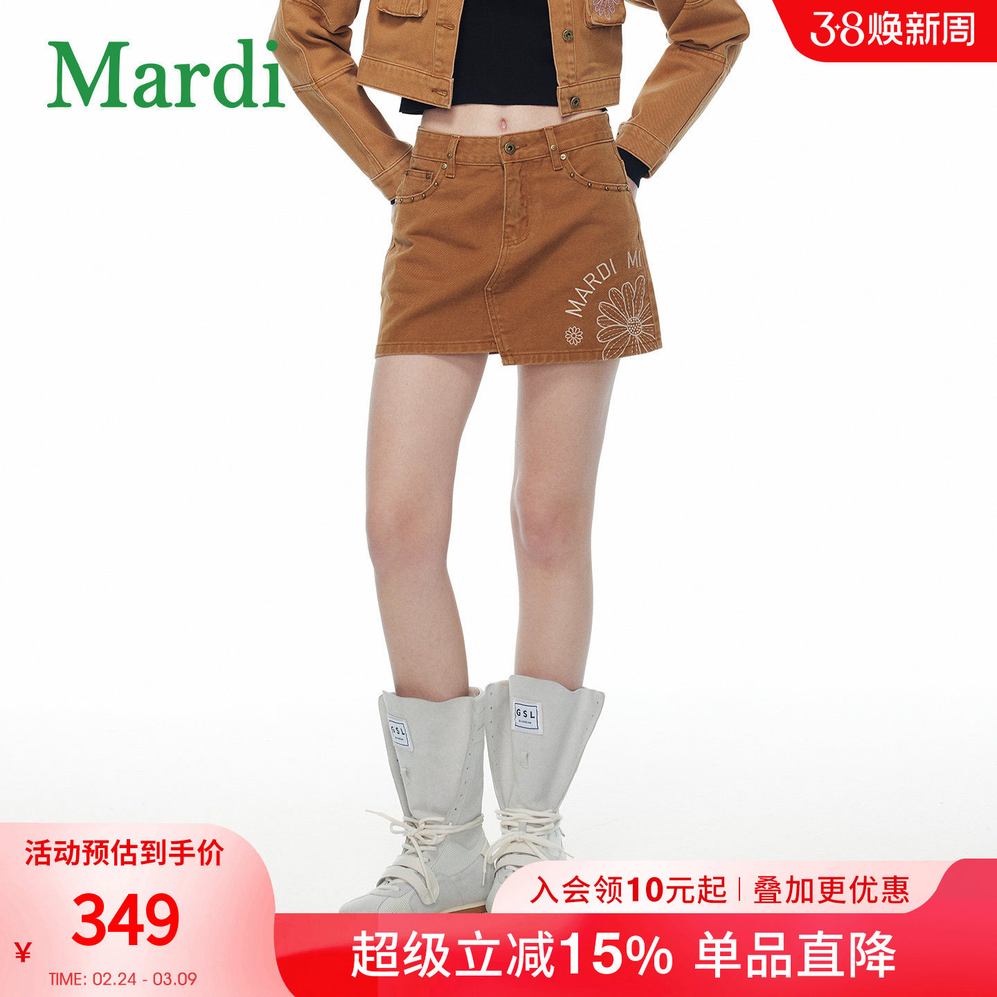 MARDI牛仔短裙美式复古刺绣花朵女A字半身裙显瘦百搭休闲高腰修身