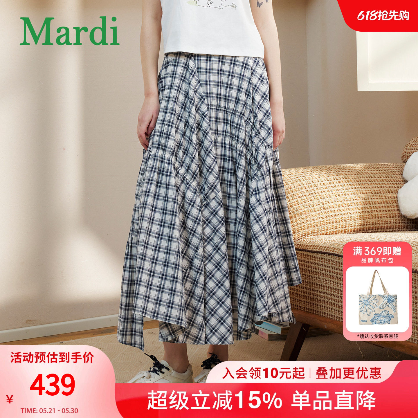 MARDI复古格纹半身裙女松紧腰A字中长裙通勤休闲风简约显瘦褶皱