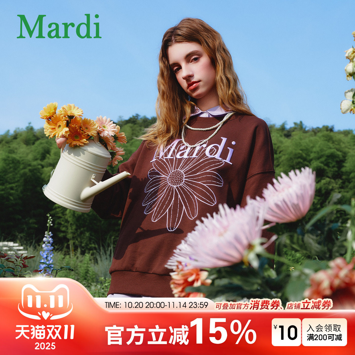 MARDI官方正品大雏菊刺绣卫衣韩系百搭宽松上衣女2025秋季新款