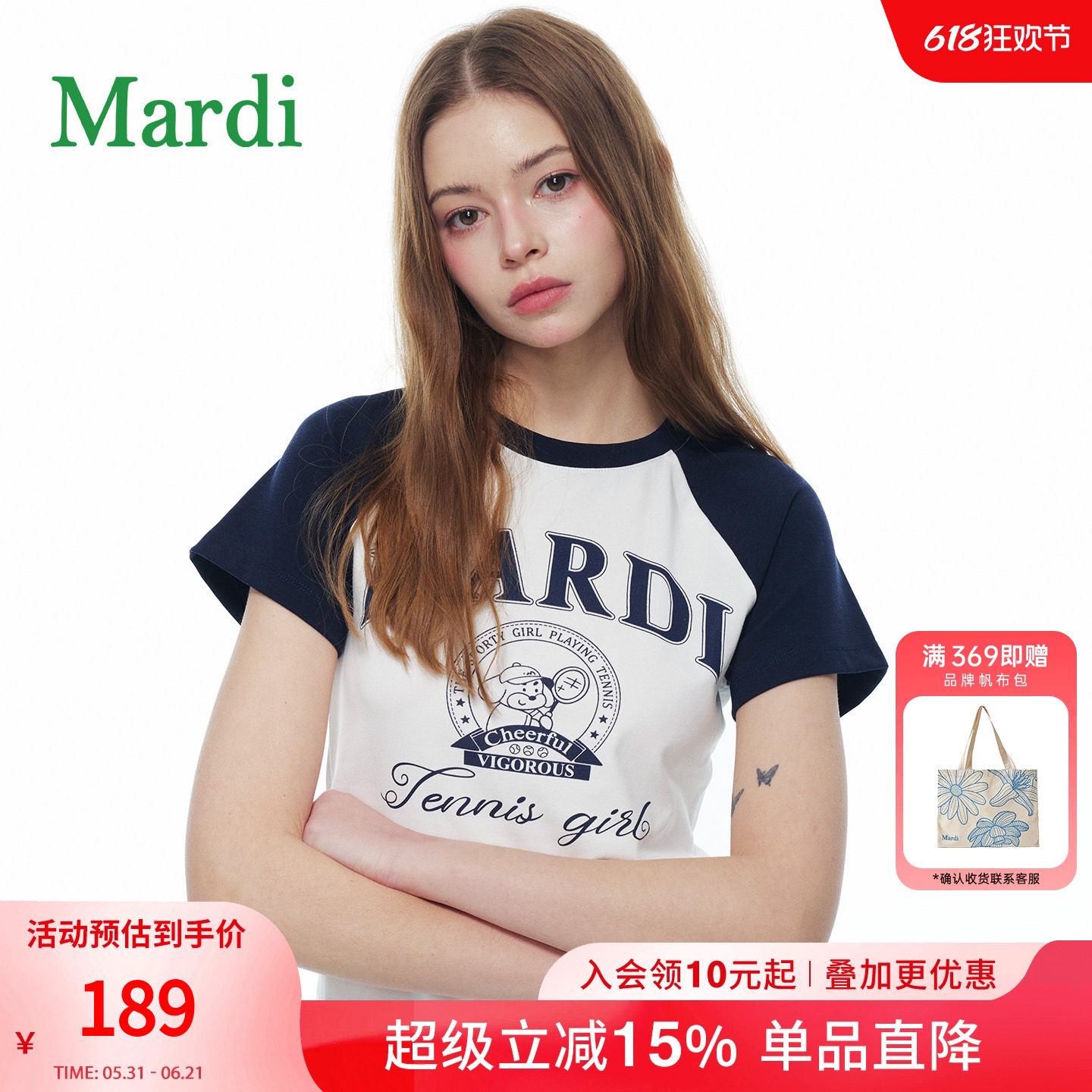 MARDI撞色字母印花短袖T恤女简约运动风个性上衣插肩袖藤蓝少女
