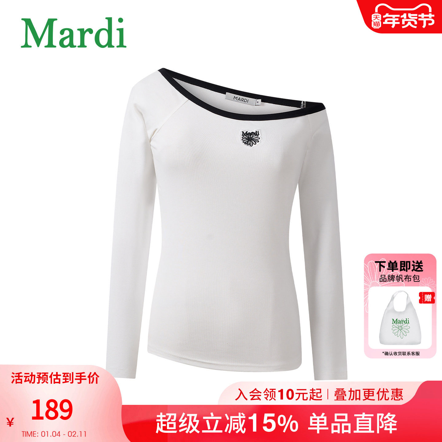 MARDI不对称斜肩长袖T恤女白色修身显瘦小众设计感休闲少女上衣