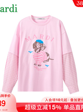MARDI卡通小狗卫衣女时尚假两件女长袖上衣圆领宽松上衣粉色少女