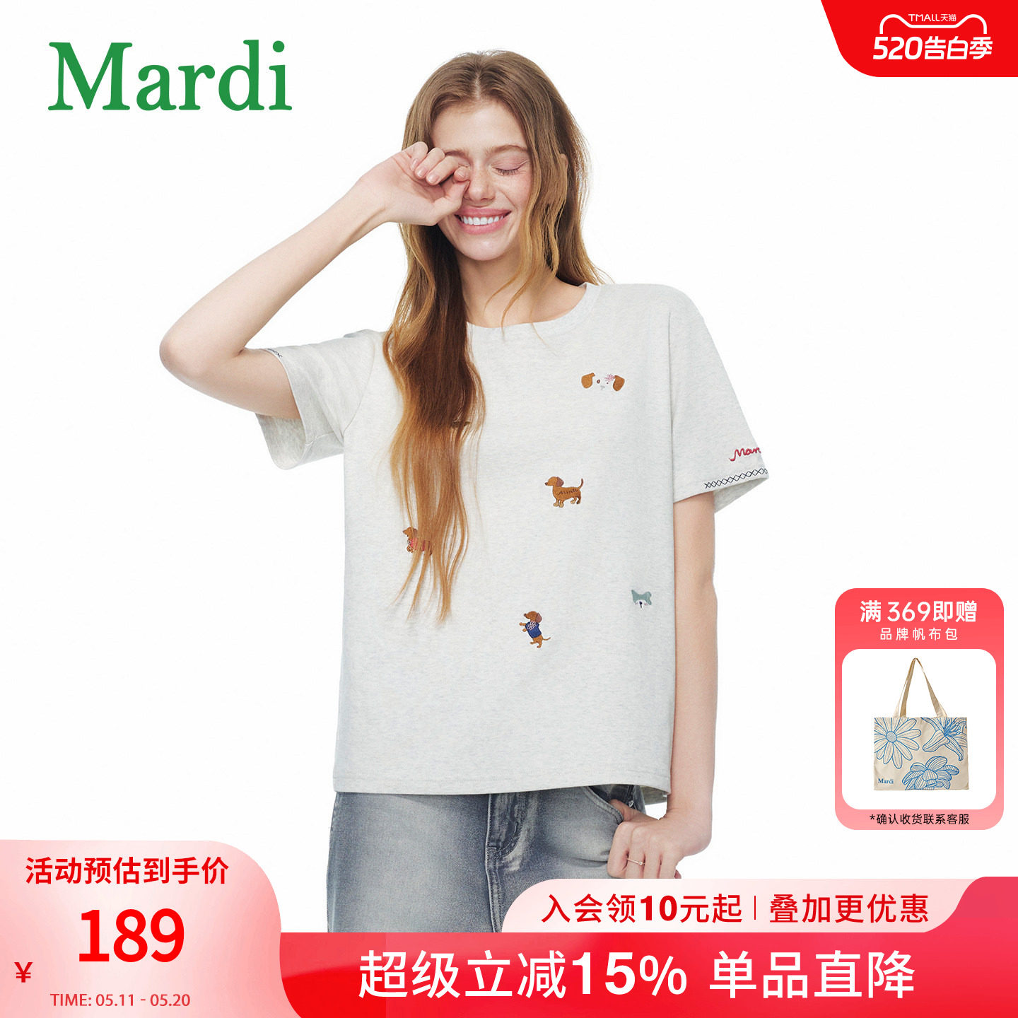 MARDI白色短袖T恤女圆领小狗刺绣宽松柔软棉上衣基础款雾灰少女