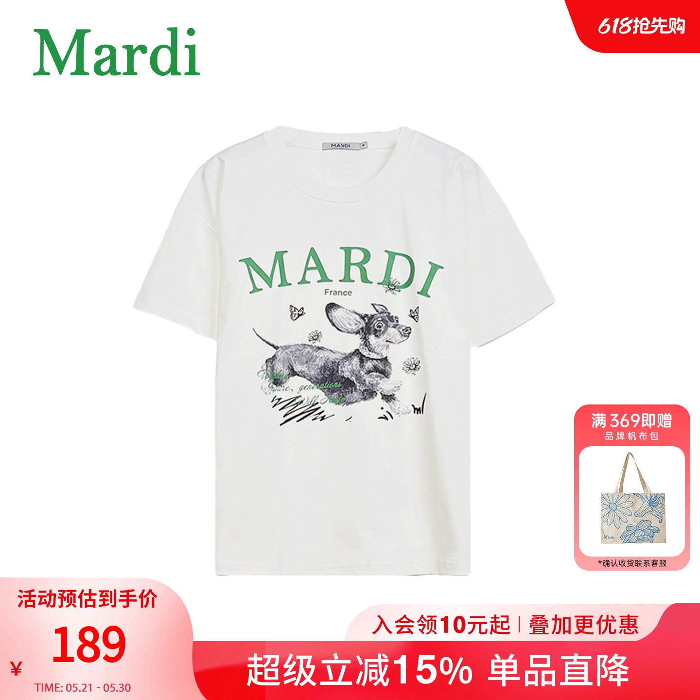 MARDI卡通小狗印花短袖T恤女夏宽松休闲上衣常规款圆领雾灰少女