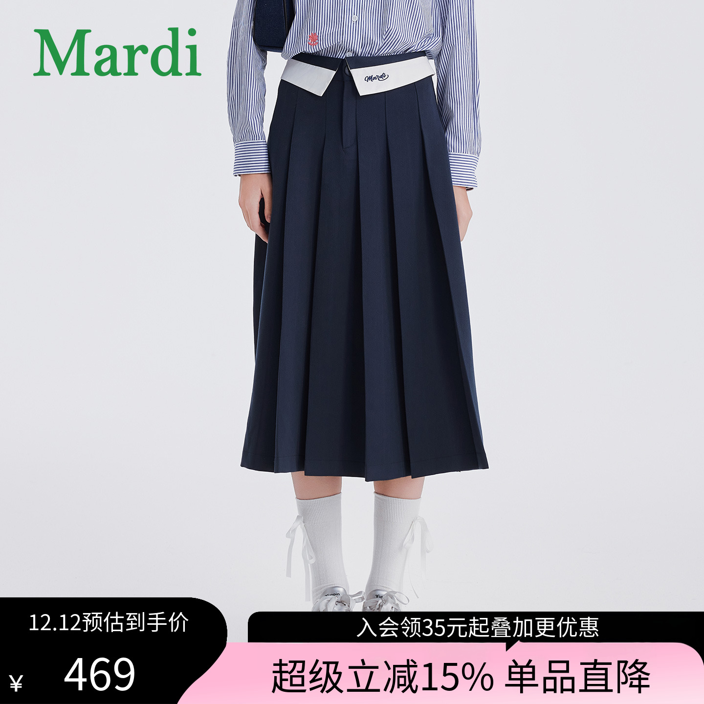 MARDI字母印花刺绣裤腰半身裙