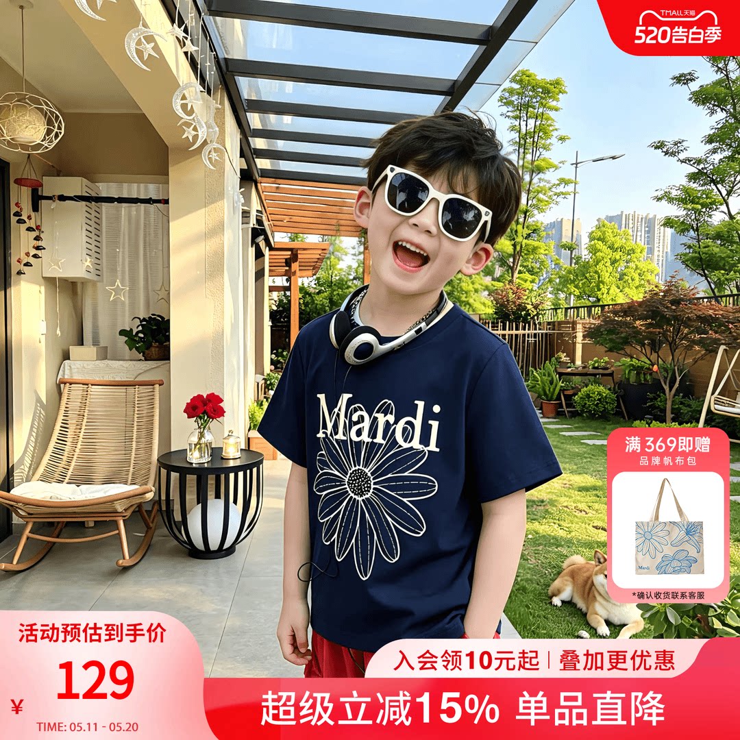 MARDI儿童夏季经典小雏菊印花宽松圆领百搭短袖T恤