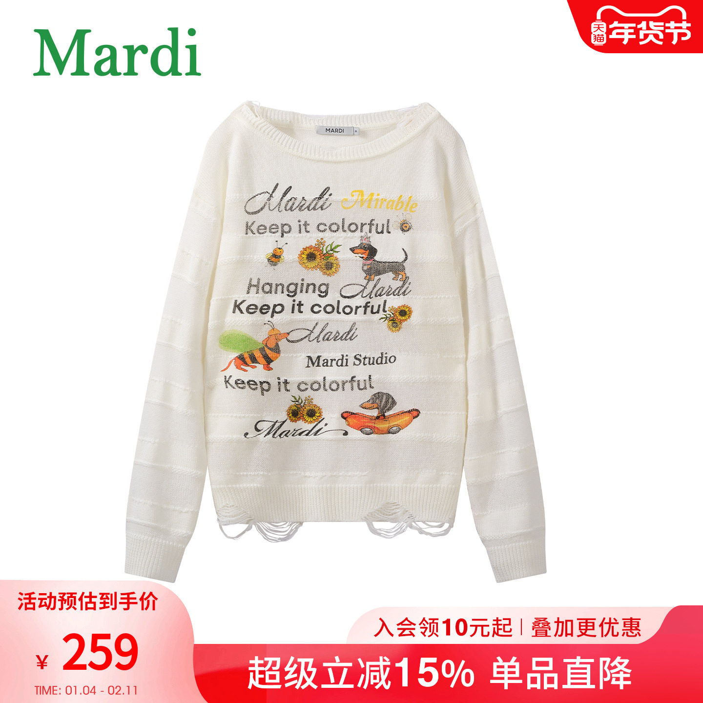 MARDI卡通时尚针织衫女白色破洞设计长袖上衣童趣风动漫通勤风女