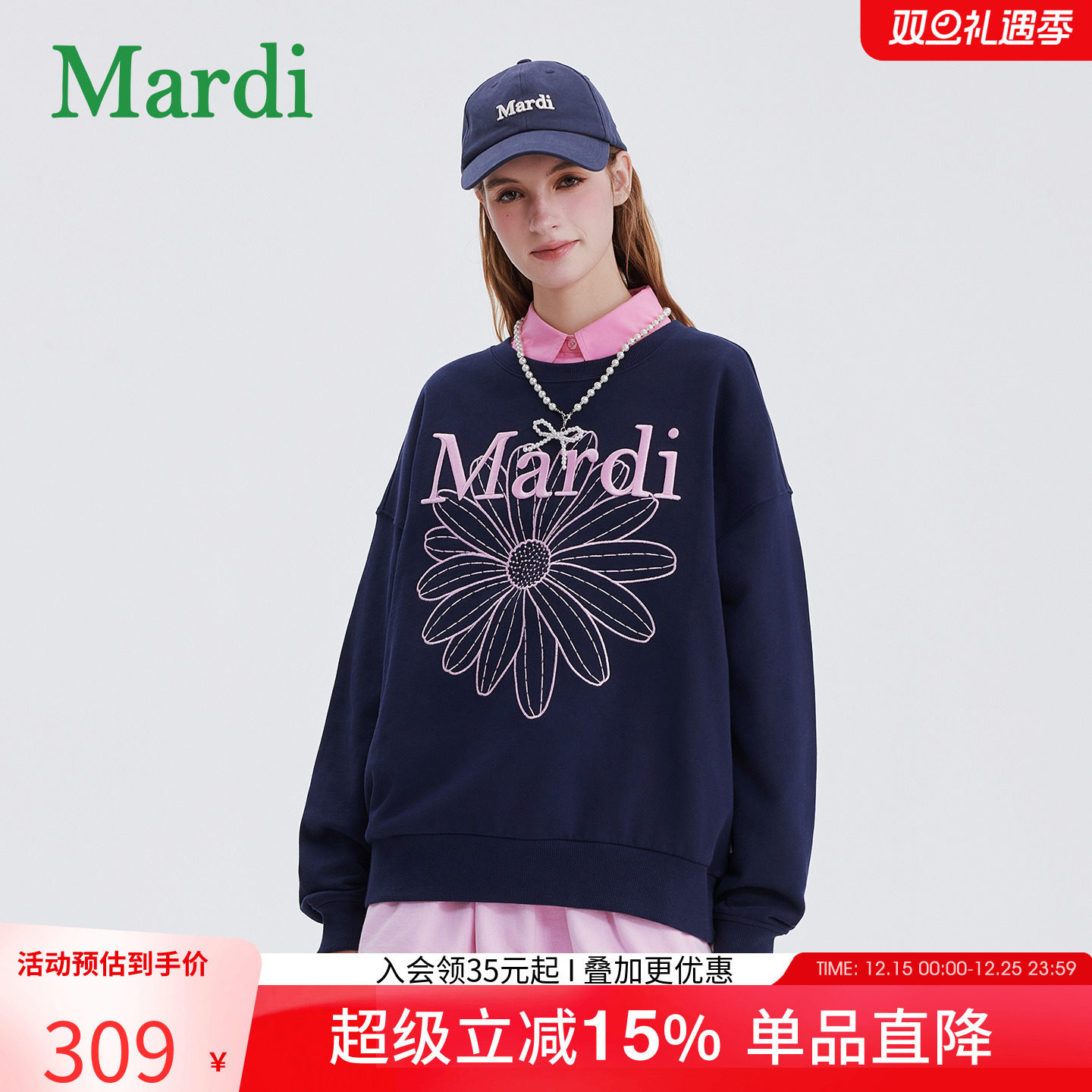 MARDI大雏菊刺绣圆领套头卫衣