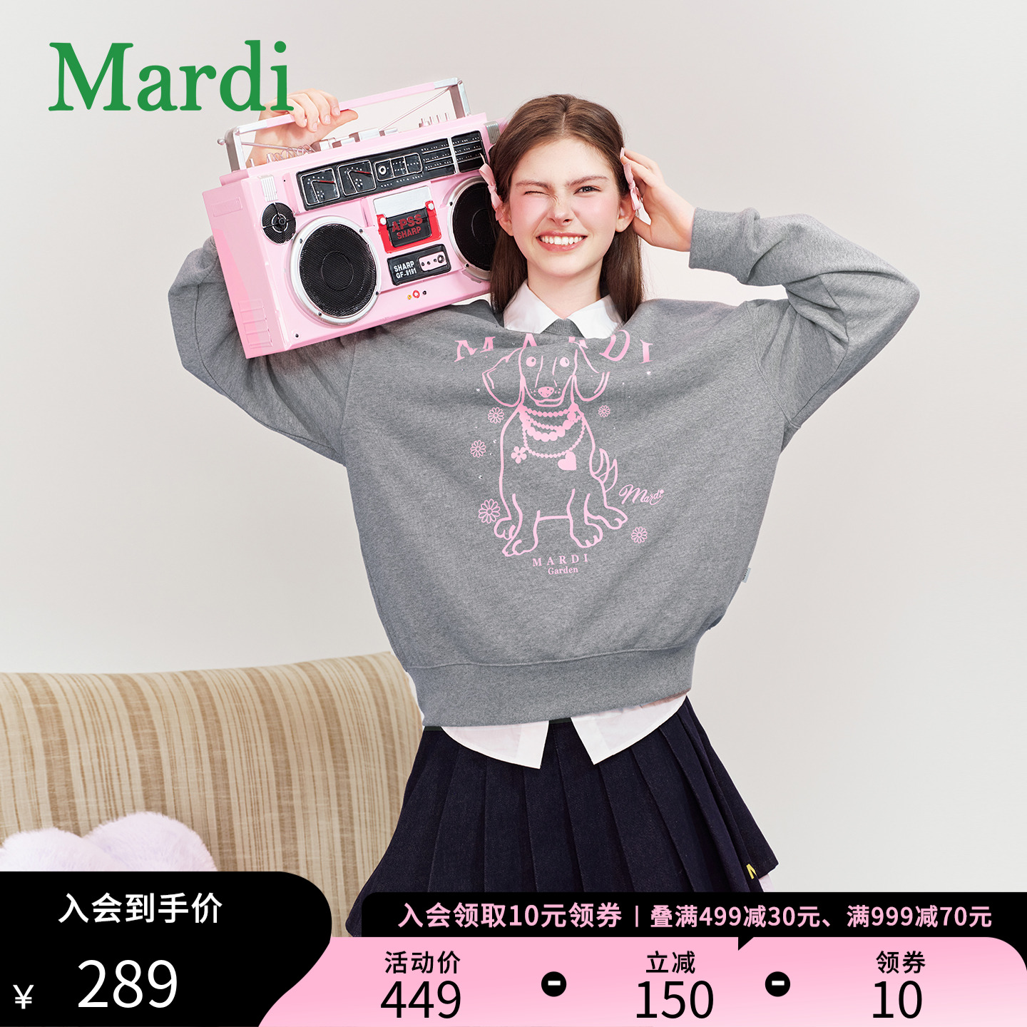 MARDI官方正品腊肠狗印花卫衣