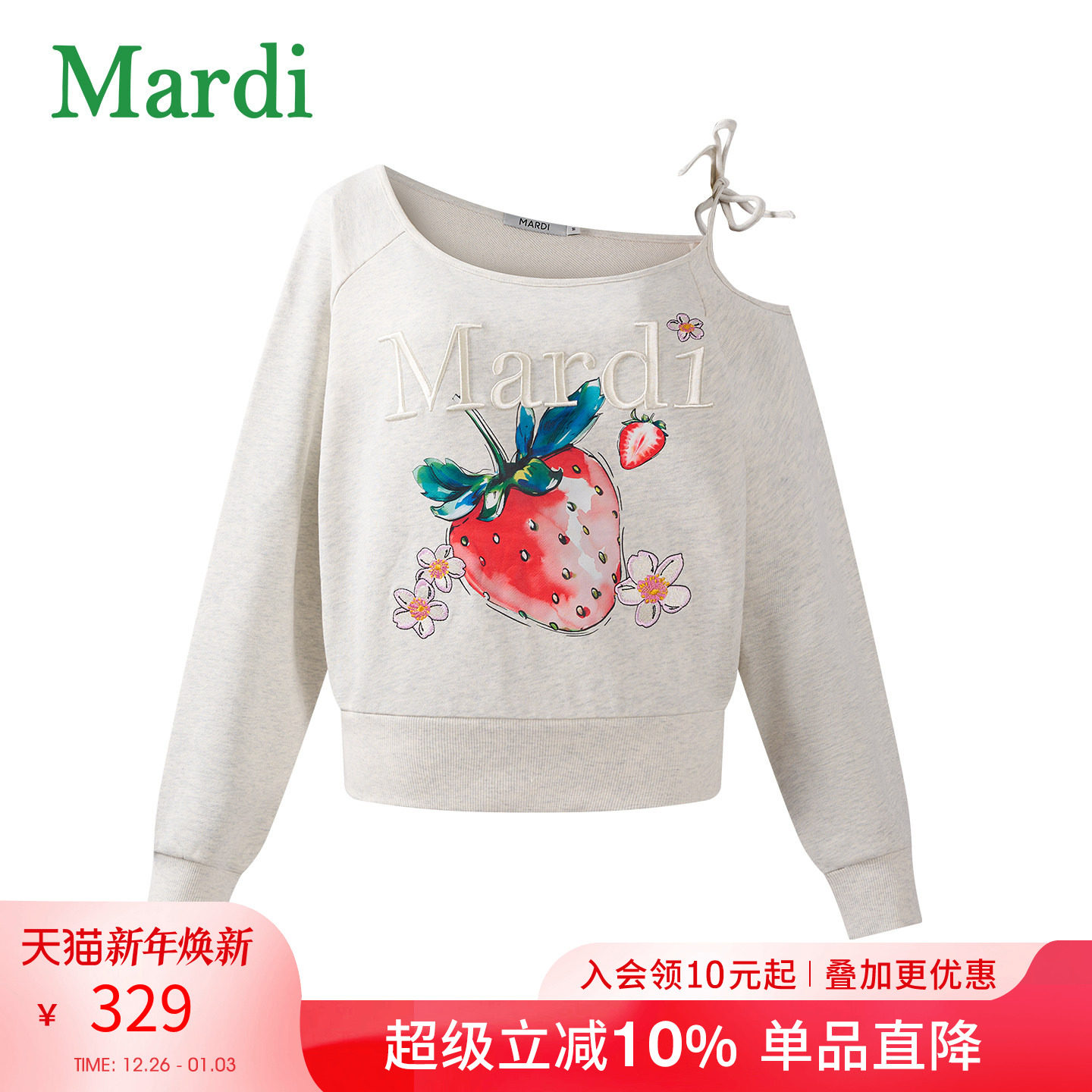 MARDI斜肩草莓印花套头卫衣女露肩宽松设计时尚百搭休闲长袖上衣