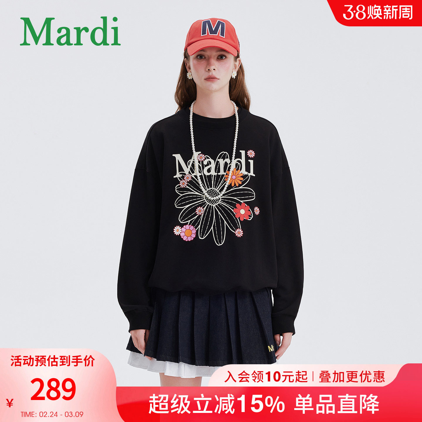 MARDI小雏菊卫衣女士时尚圆领新款宽松休闲百搭长袖上衣黑色少女