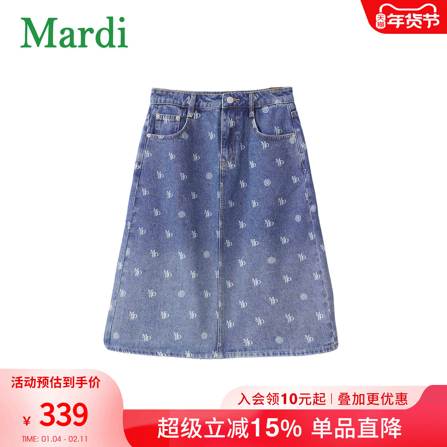 MARDI牛仔风A字半身裙女中长款蓝色字母时尚百搭休闲半裙中腰