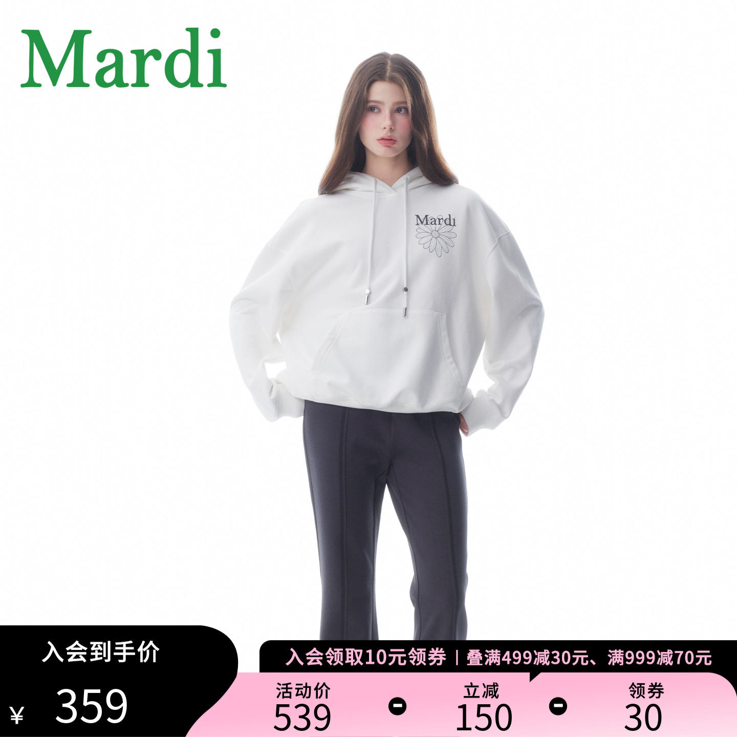 MARDI女款连帽宽松休闲卫衣