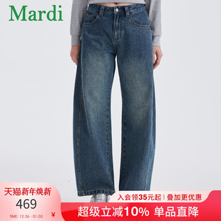 休闲百搭显瘦垂感长裤 新款 复古水洗2025秋季 MARDI女生阔腿牛仔裤