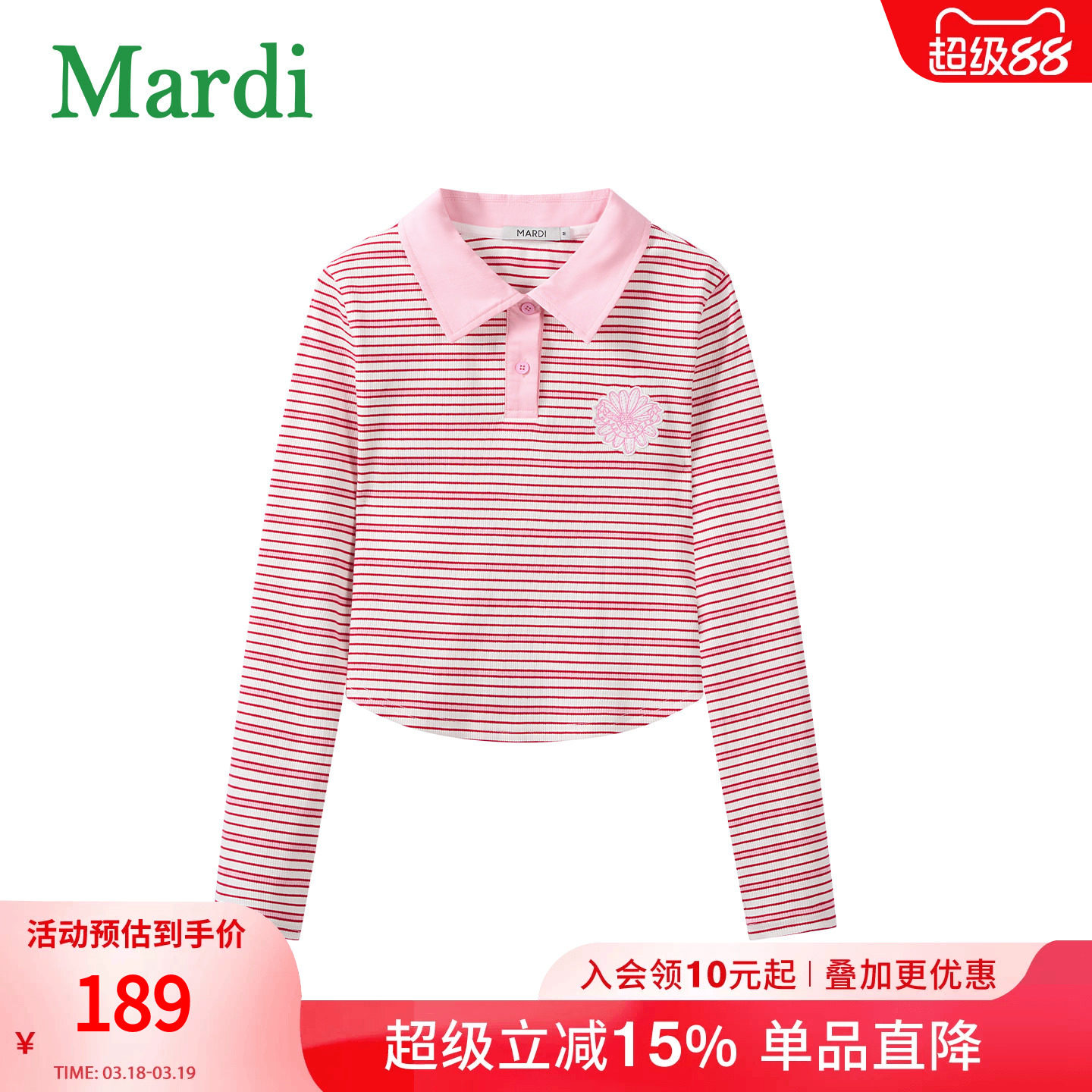 MARDI条纹长袖POLO衫女翻领百搭休闲针织常规宽松型日常粉色上衣