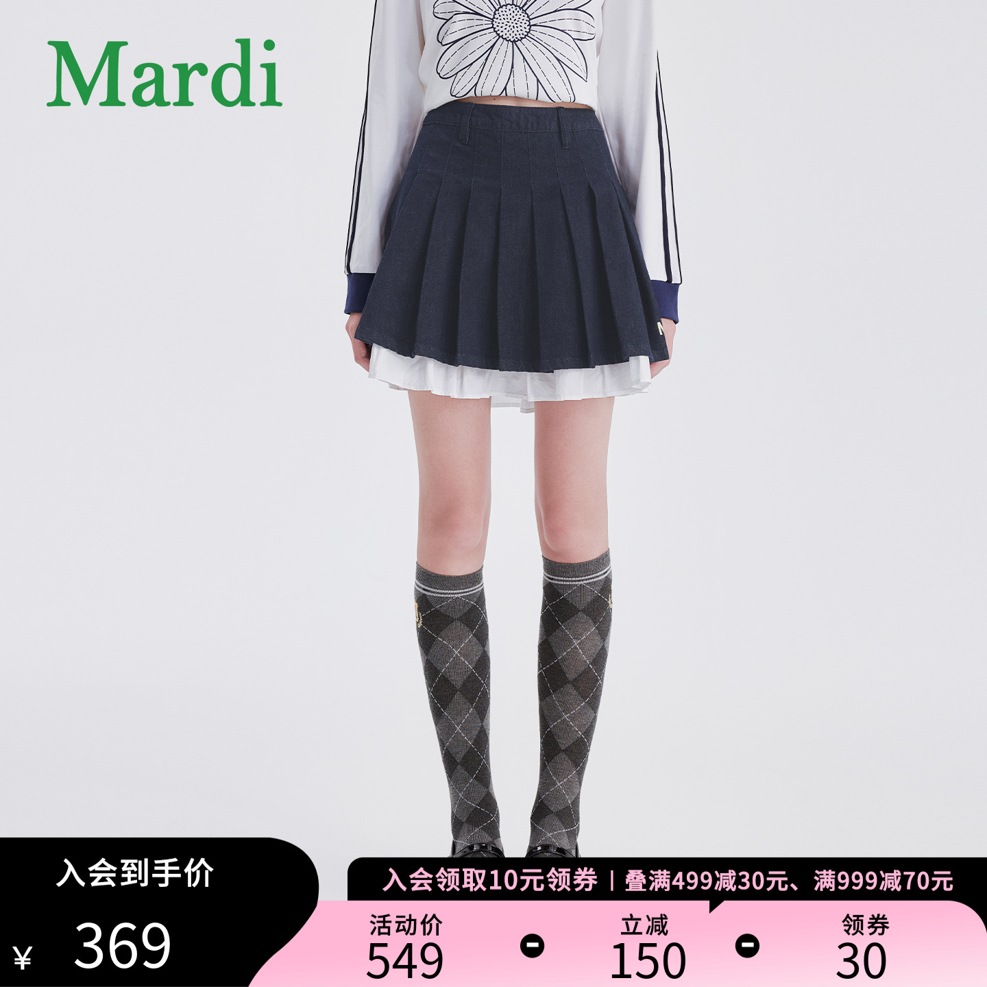 MARDI女款百褶半身裙秋季新款拼接休闲百搭显瘦时尚高腰修身裙子