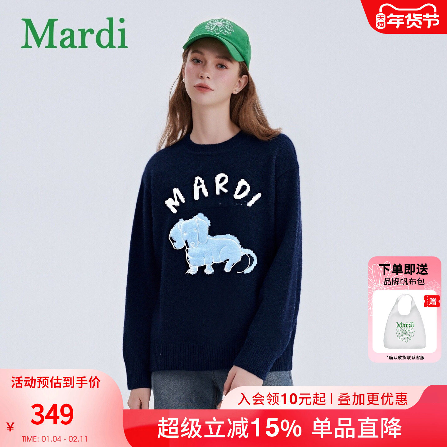 MARDI毛衣秋冬新款内搭针织衫小狗圆领打底衫女士套头女装上衣