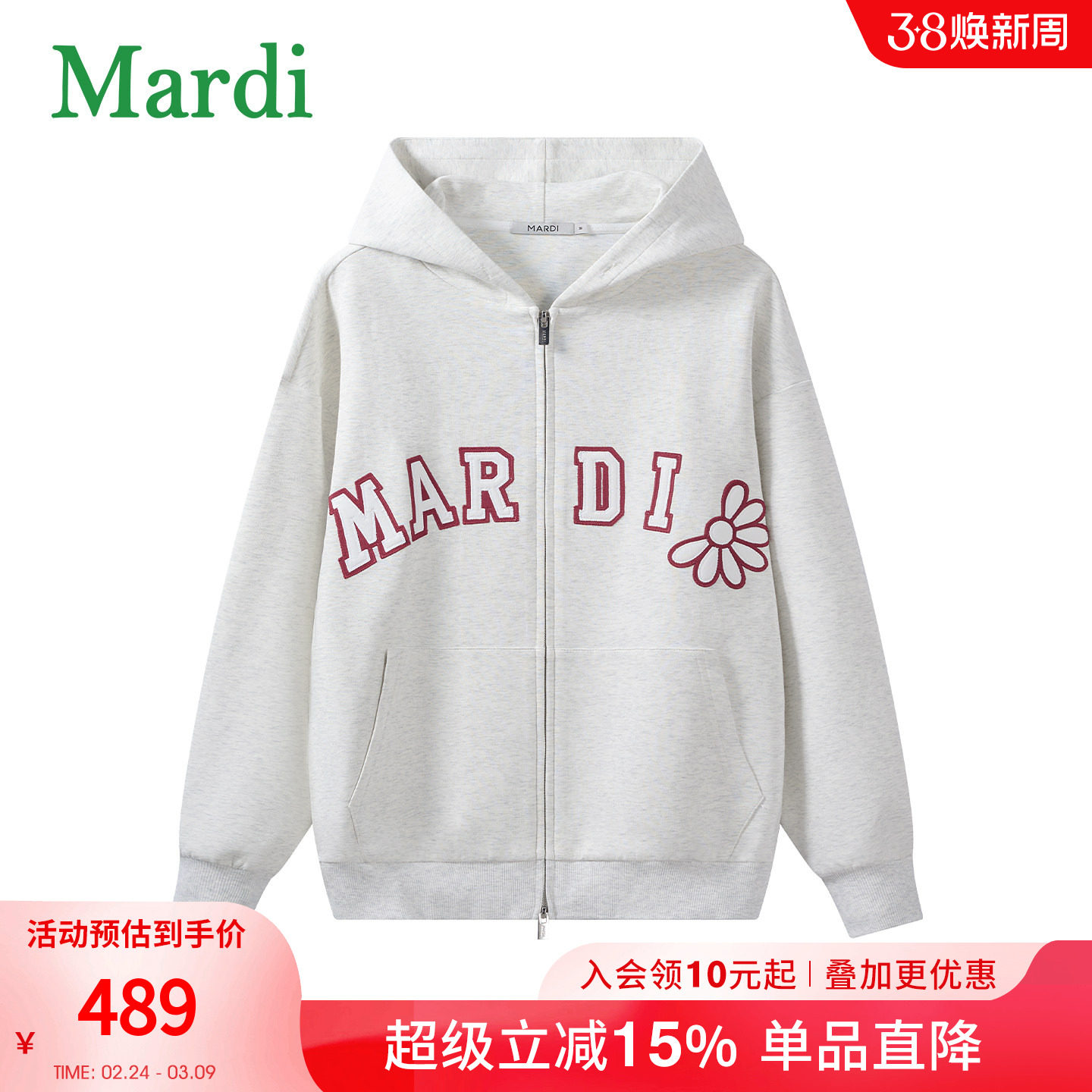 MARDI美式复古卫衣字母连帽宽松帽衫外套少女长袖外套灰色少女