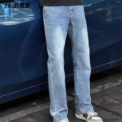 春秋潮牌水洗cleanfit浅蓝色牛仔裤子男生显高休闲百搭直筒长裤男
