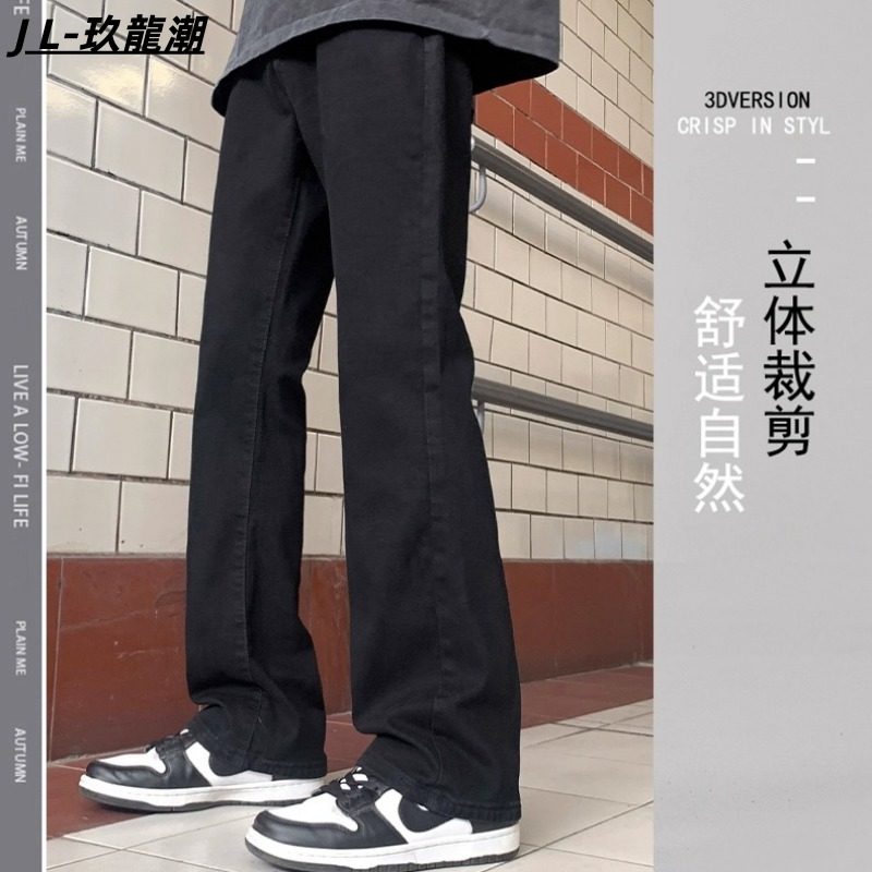 黑色弹力牛仔裤男春秋新款潮牌修身简约直筒裤美式高街百搭长裤男,男装,牛仔裤,淘宝优惠券,粉丝福利购,淘宝优惠卷