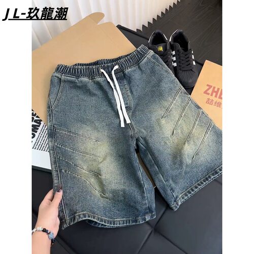 美式复古褶皱牛仔短裤男夏季水洗vibe裤子cleanfit显瘦五分中裤男