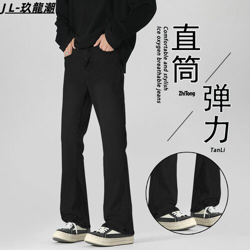 春秋cleanfit美式vibe高街黑色牛仔裤男生修身休闲弹力直筒长裤子