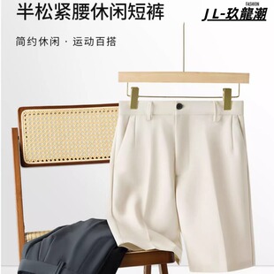 夏季新款休闲西装短裤男小众简约直筒五分裤ins潮流百搭纯色显瘦s