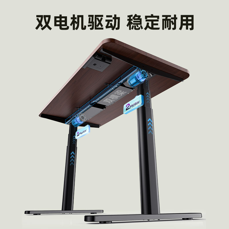 迈德斯特电动升降桌智能电脑桌椭圆电机办公桌升降书桌