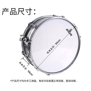 津宝 寸小军鼓J背带小队鼓学校行进乐队军鼓